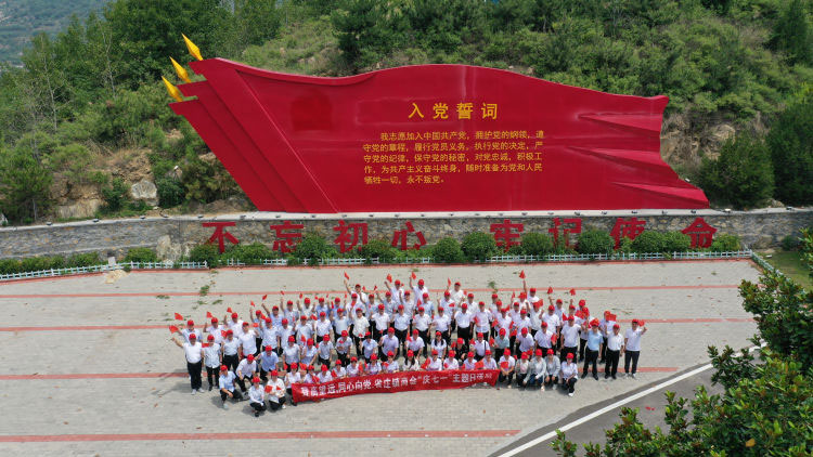 登高望遠 同心向黨”--泰和電力黨委慶“七一”主題黨日活動