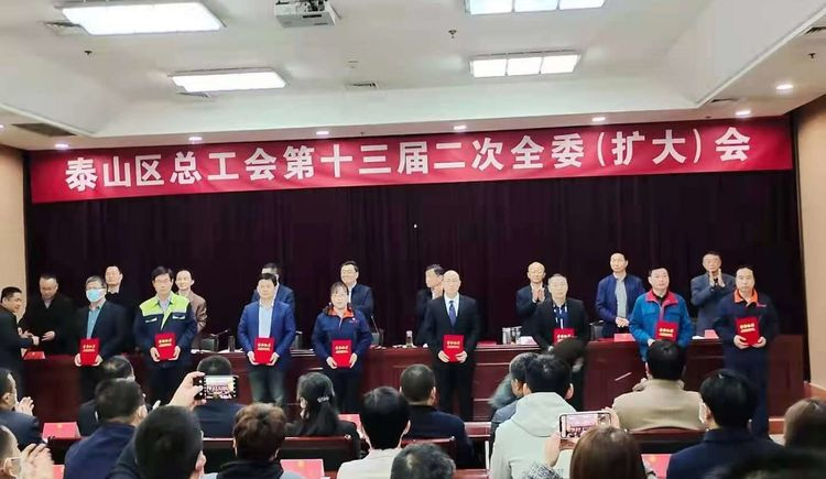 熱烈祝賀泰和電力獲得泰安市“科技創新型企業50強”、“泰山區工匠”、“泰山區工人先鋒号”三項殊榮